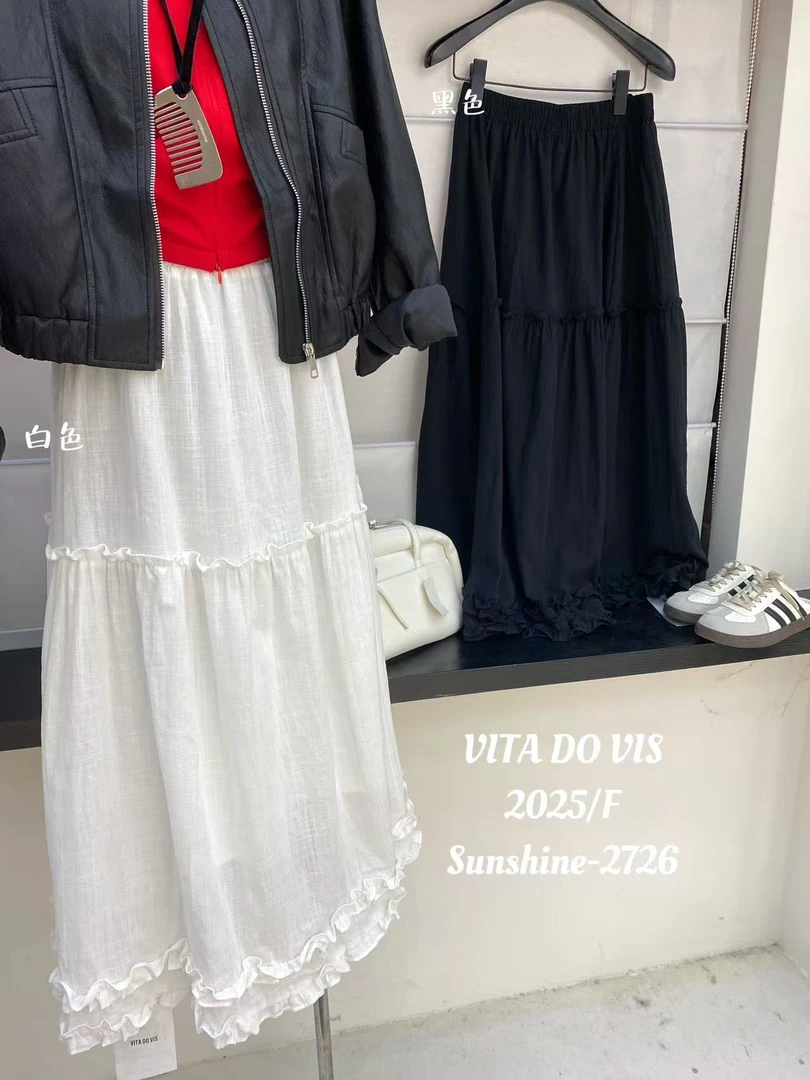 Vita 2726# 很有质感的木耳边半身裙（裙长87左右）