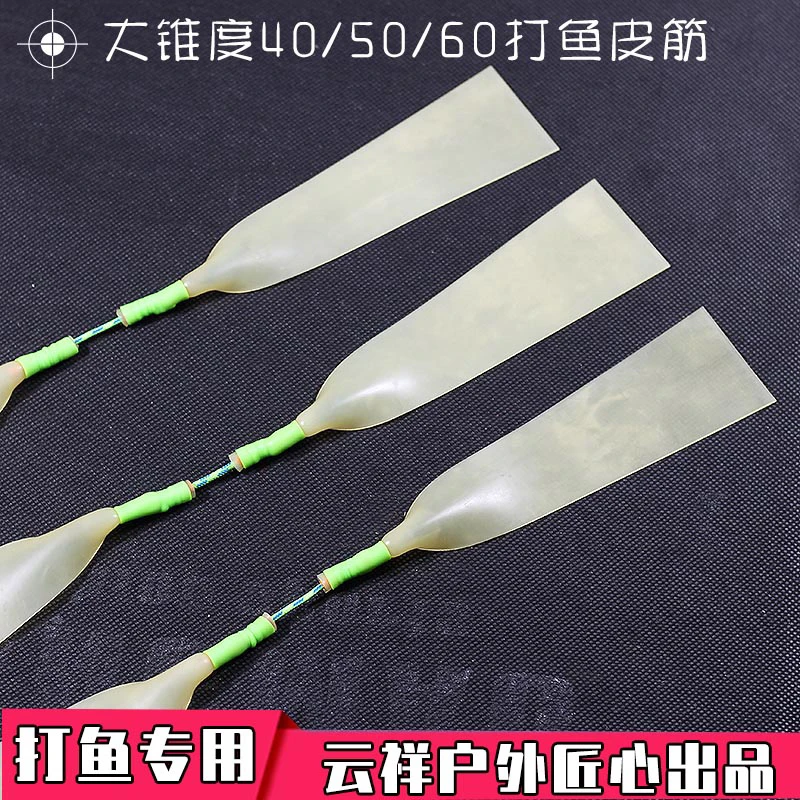新款进口乳胶大锥度扁皮高弹耐磨户外鱼鳔皮筋大威力精绑加厚皮筋