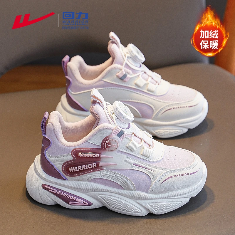 回力童鞋女童跑步鞋女孩老爹鞋品牌7-15岁秋冬款加绒鞋儿童运动鞋