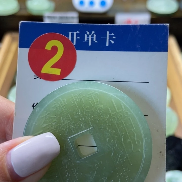 蛇纹石玉未镶嵌挂件用****3