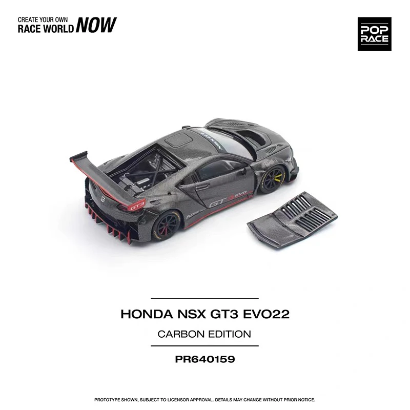现货 POPRace 1:64 本田 NSX GT3 全碳黑 后盖磁吸可开合金车模
