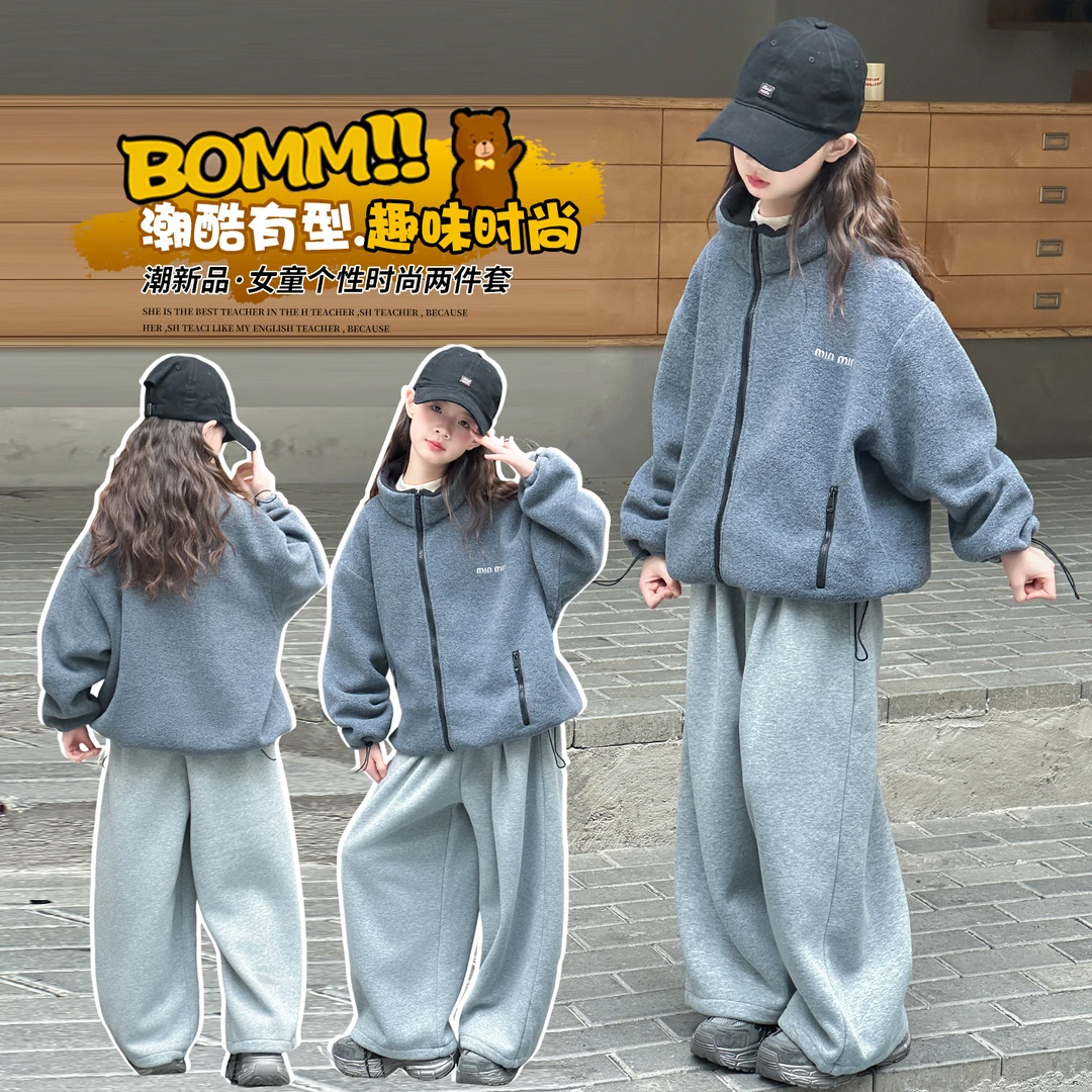 女童加绒加厚——秋冬纯色套装女童加厚裤子女孩时髦百搭套装