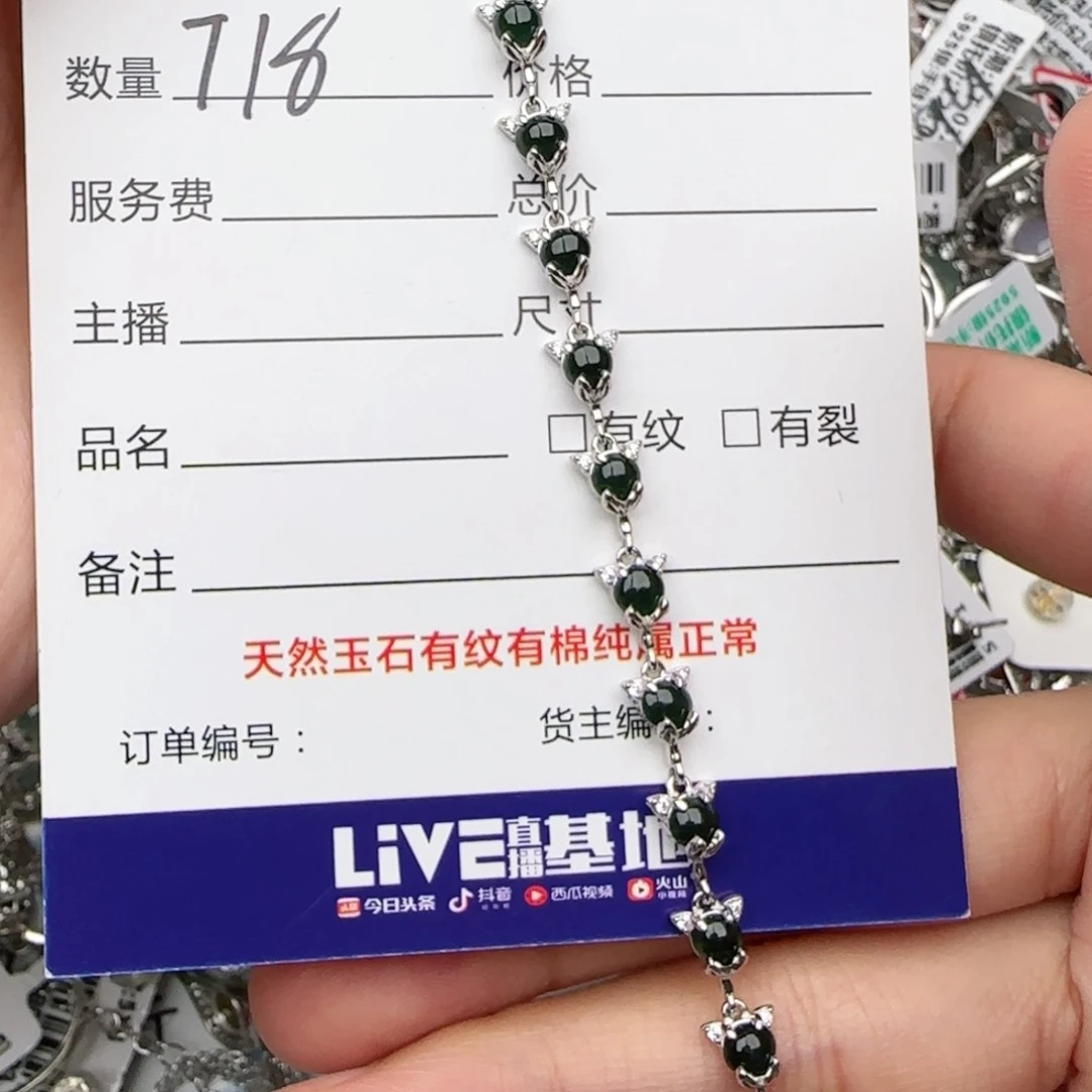 银S925镶嵌戒指翡翠