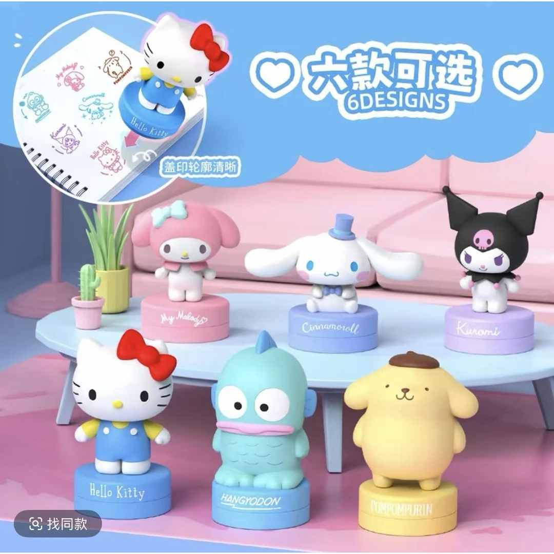 F三丽鸥家族手办印章盲盒摆件联宇动漫正版授权