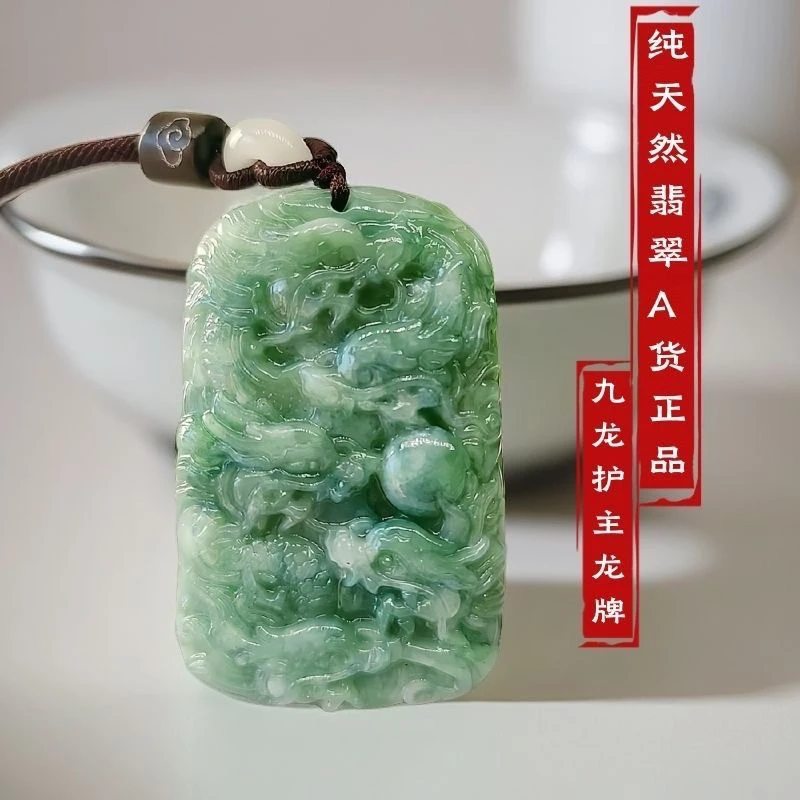 A货九龙护主龙牌玉新中式挂件