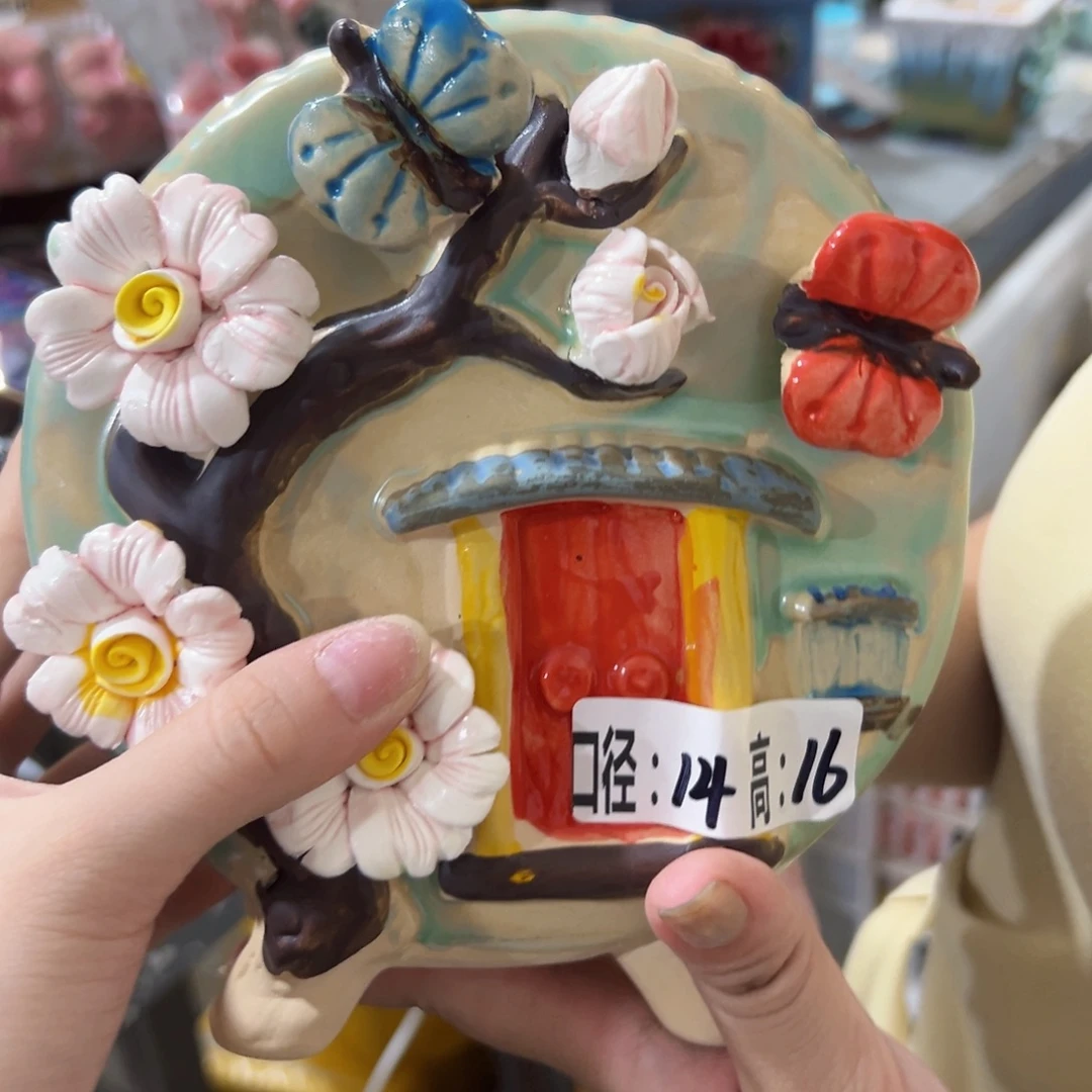 满18.8米包邮发货