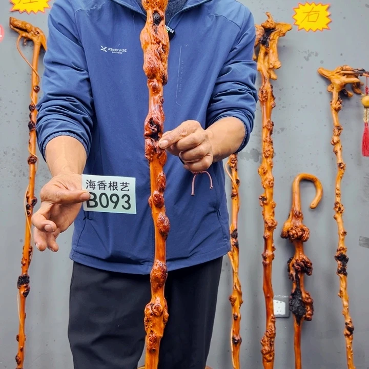 黑果木墨*一物一拍以直播间截图实物为准，有风化裂痕