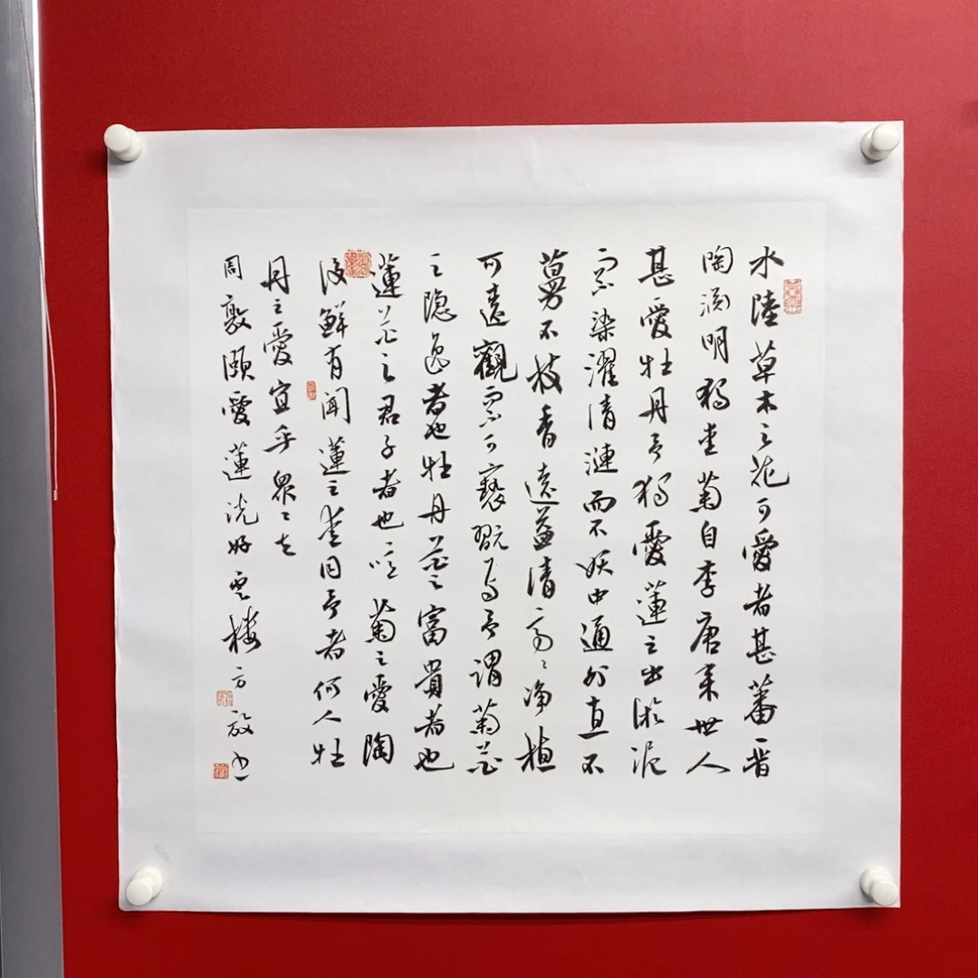 国画尚古2025656865665