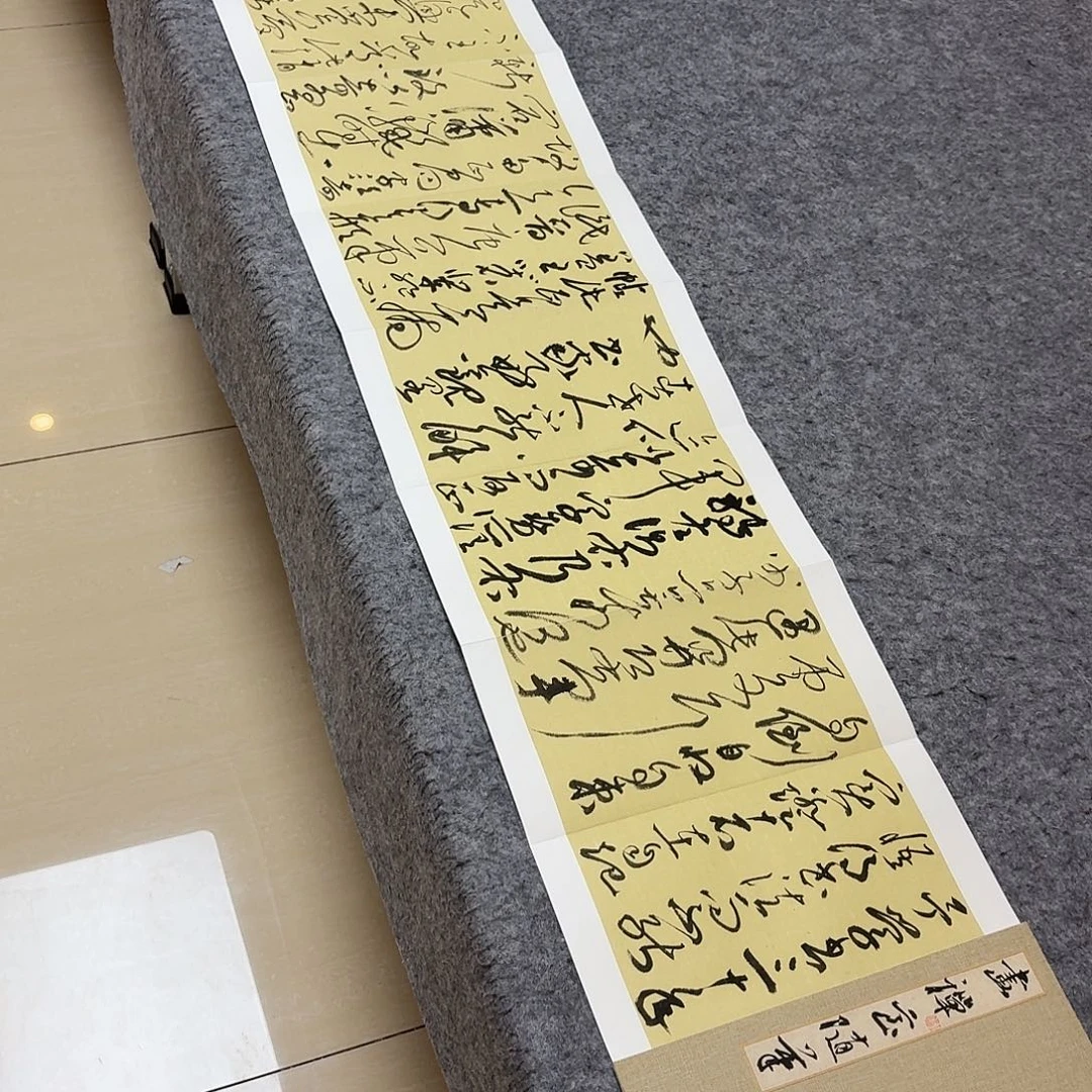 书法中书何其健300×32