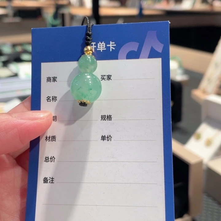 石英质玉（非洲翠）未镶嵌吊坠(不含链)