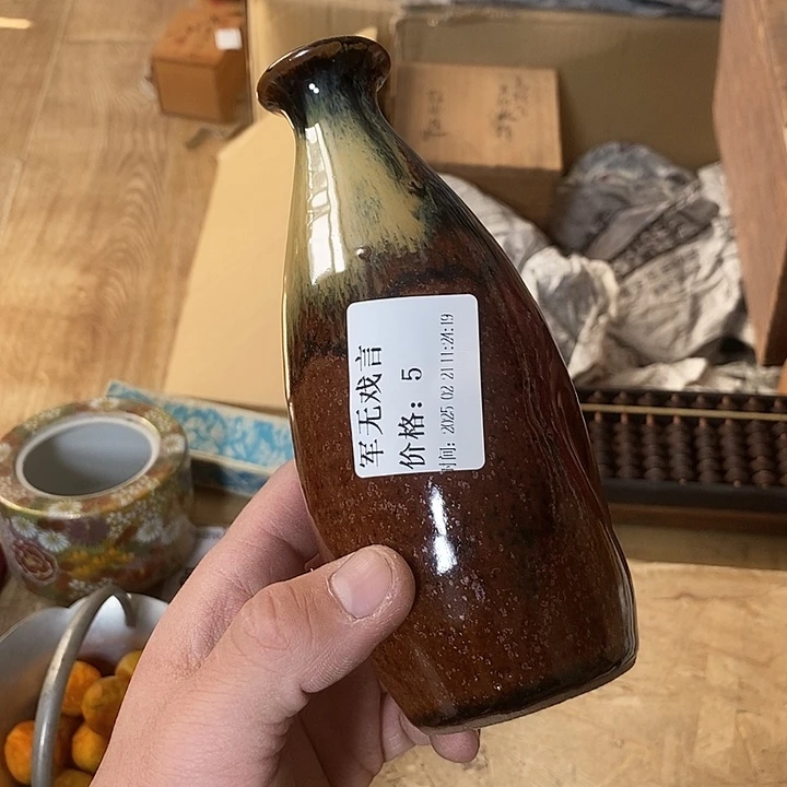 瓷片军**言阿宝先生推荐