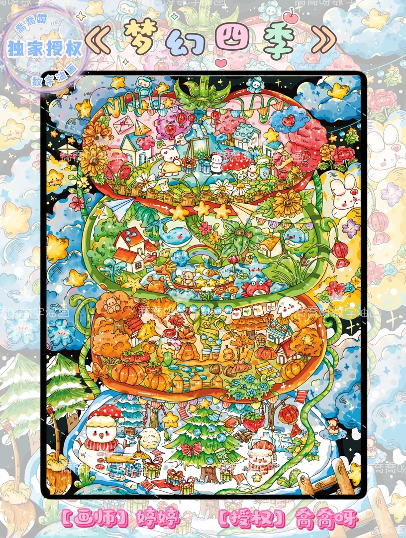 【 油点魔法 数字油画合集1】新升级颜料DIY数字油画大颗粒装饰画