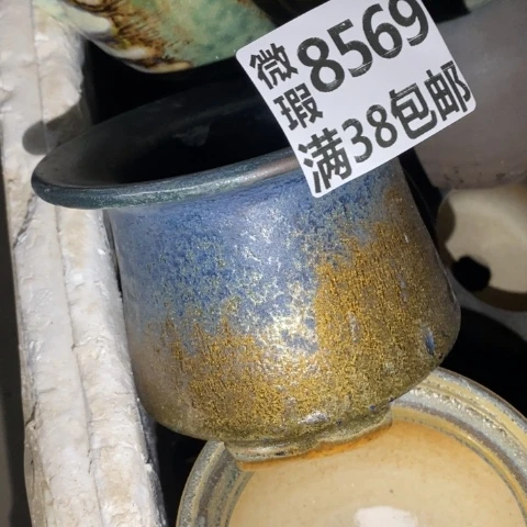 罐8569 微瑕38包邮景德镇陶瓷