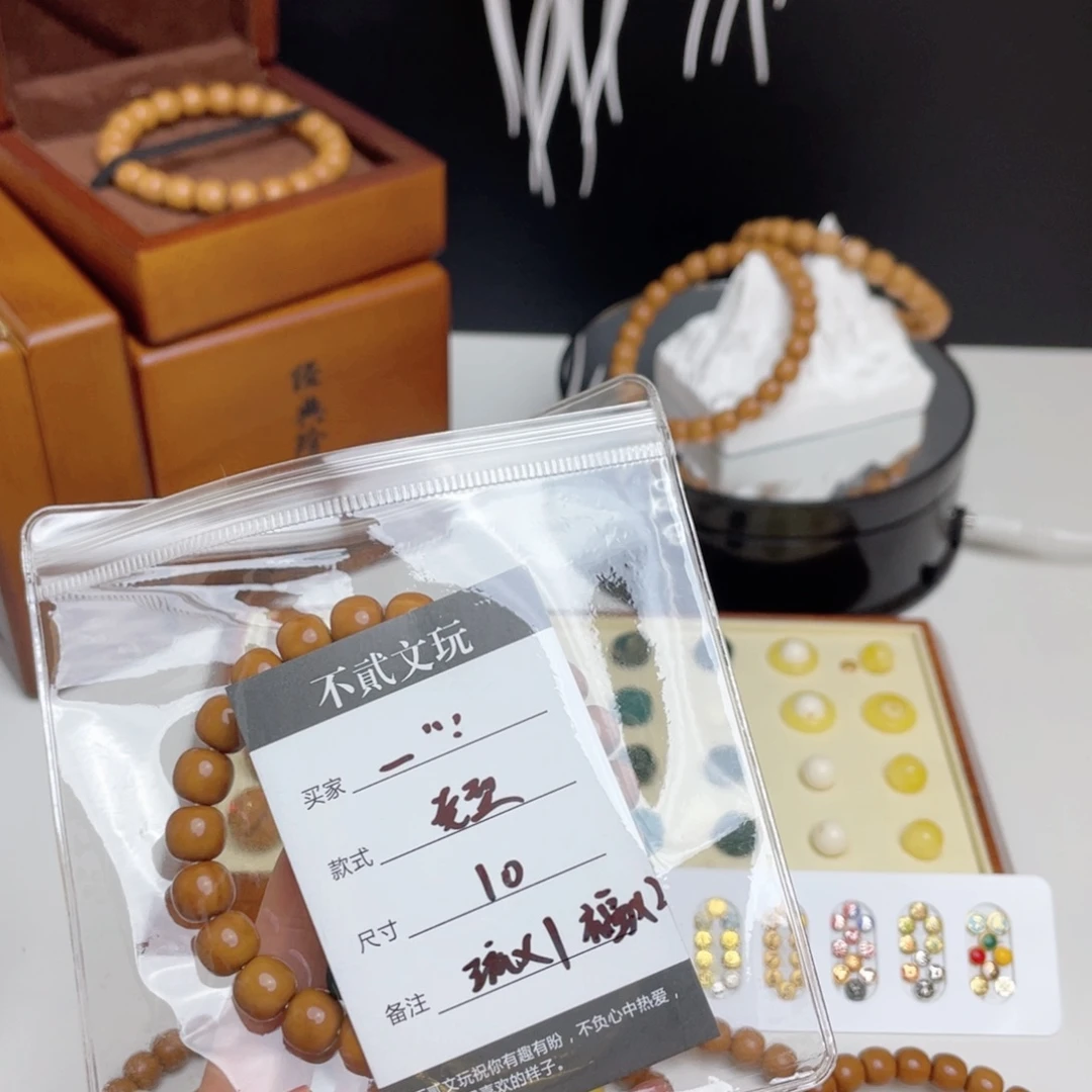 −***’猴头核桃手串双蛇加琉璃珠