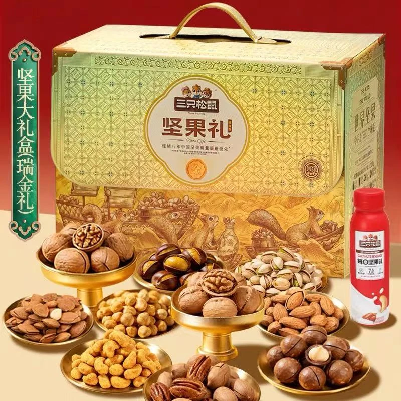 三只松鼠坚果礼盒瑞金款2228g