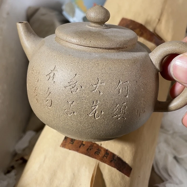 紫砂茶壶紫砂艺术