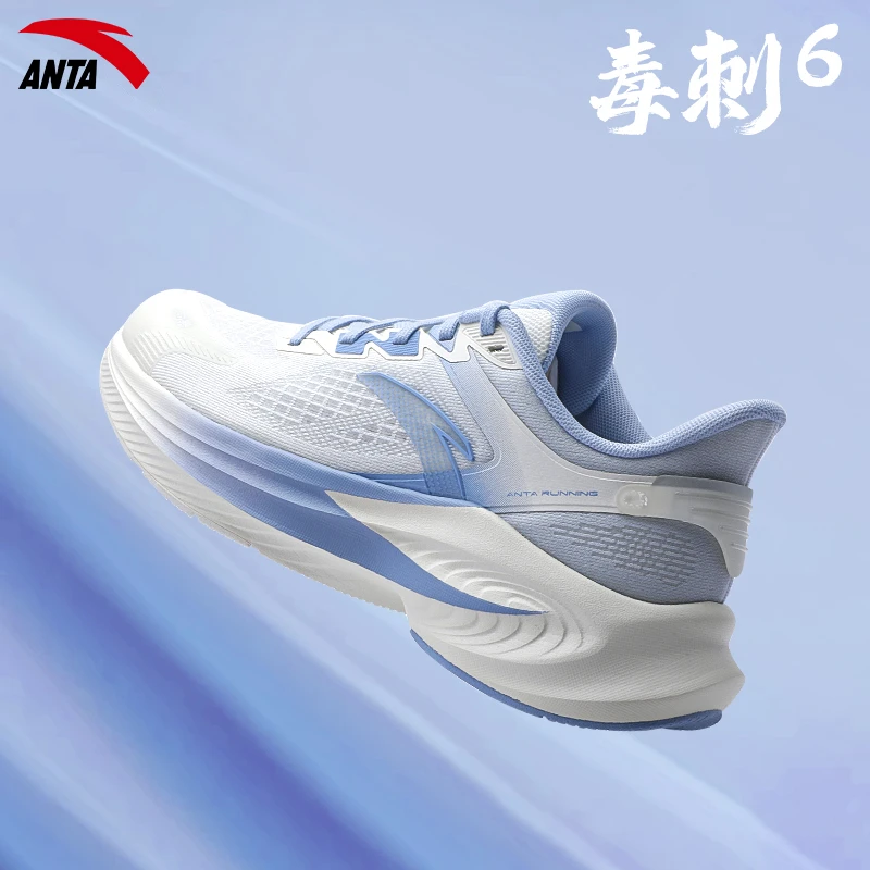 安踏女鞋毒刺6代专业跑步鞋秋季2025新款网面透气减震轻便运动鞋