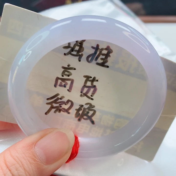未镶嵌手镯翡翠正