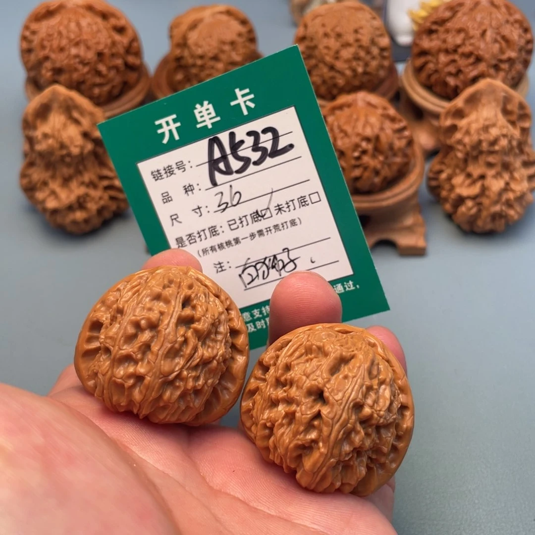 文玩核桃把件文玩