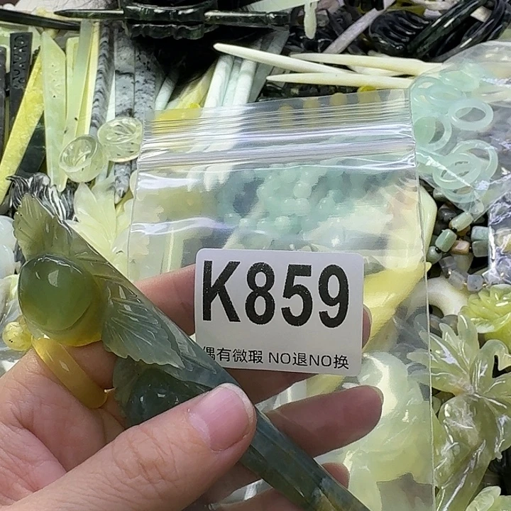 有****蛇纹石玉合金发饰