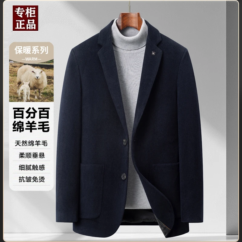 轻奢大牌男装秋季纯绵羊毛西服中年男士时尚休闲高档抗皱免烫西装