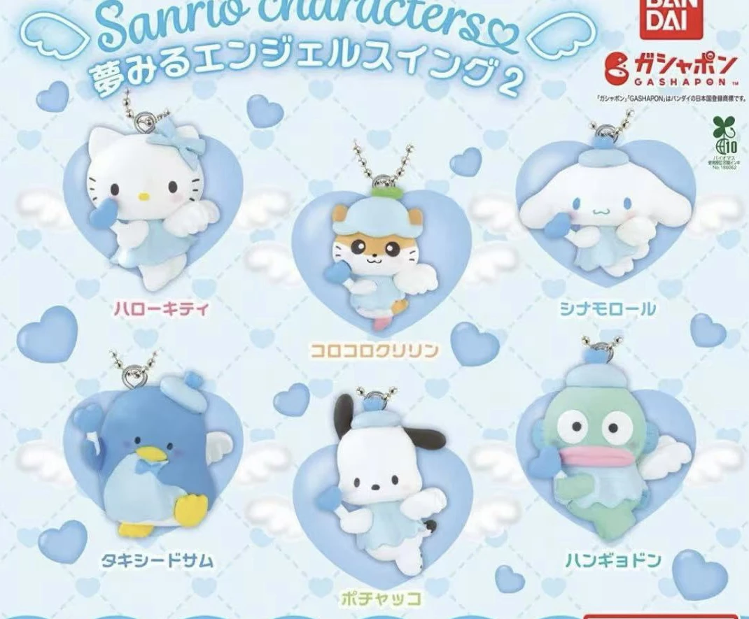 【直播代拆】正版日谷三丽鸥爱神天使系列2扭蛋挂件