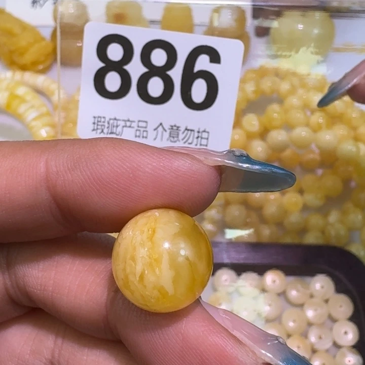 裸石琥珀未镶嵌14.2瑕疵
