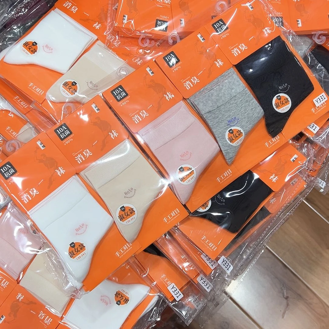 棉女士防臭袜一包10双纯棉