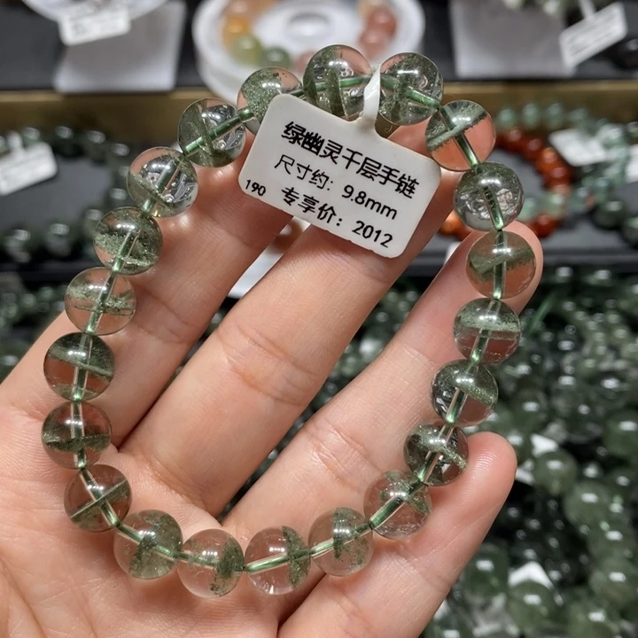 水晶手链未镶嵌绿幽灵千层手链
