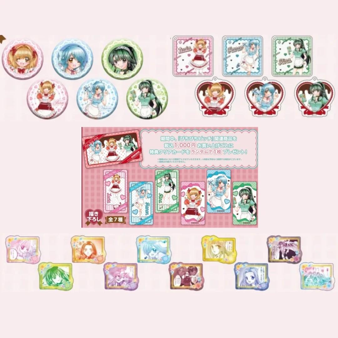 【特惠】人鱼的旋律 情人节女仆系列吧唧/挂件/夹子 日版正版盲盒