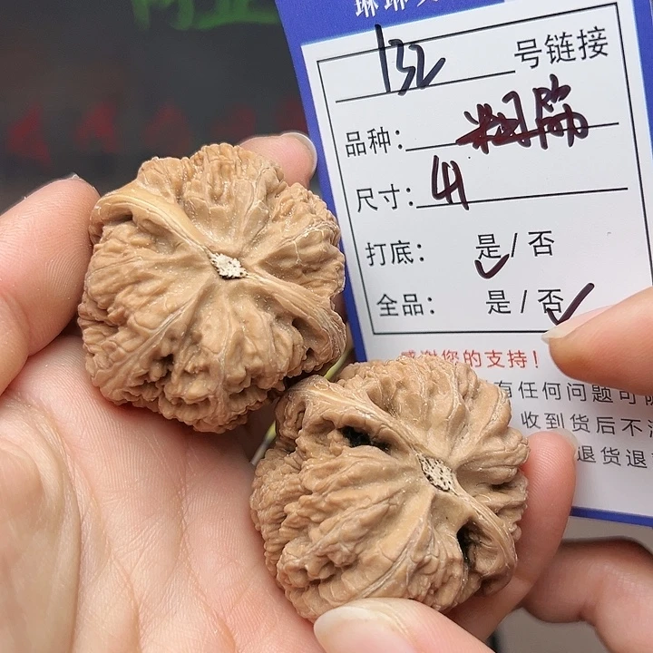 吊坠文玩核桃核桃132