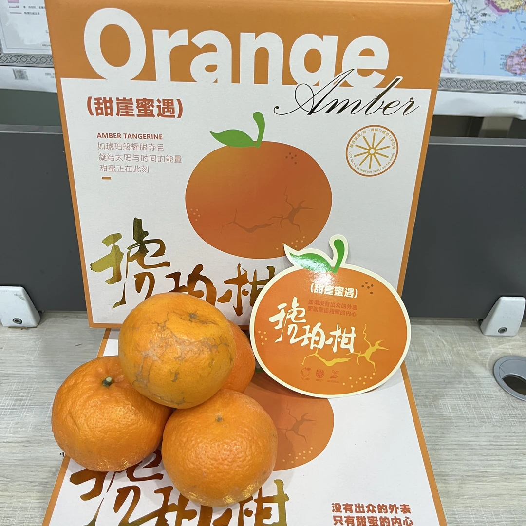 【绿野大叔】新鲜水果丑皮琥珀柑甜蜜多汁3.5斤原箱礼盒-顺丰