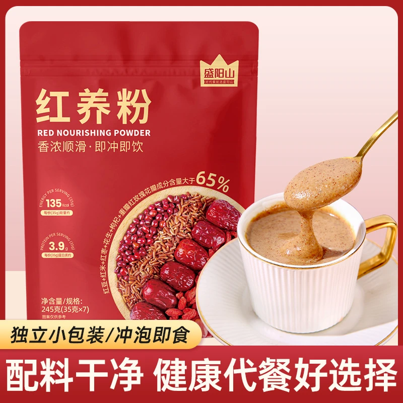 红养粉五红枣红豆米枸杞玫瑰女生营养早晚代餐粥汤免煮冲饮泡即食