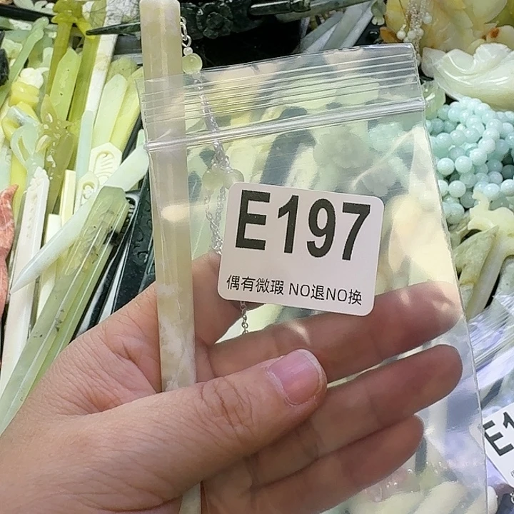 齡***齡蛇纹石玉合金发饰