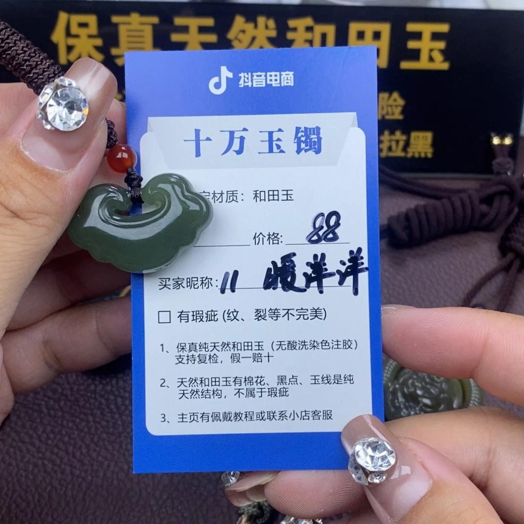 未镶嵌手镯和田玉暖*洋