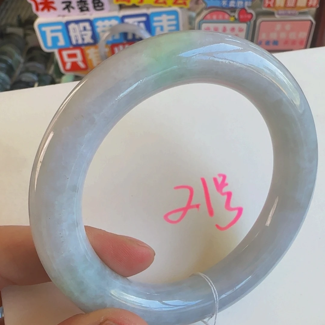 翡翠手镯未镶嵌老坑56.5