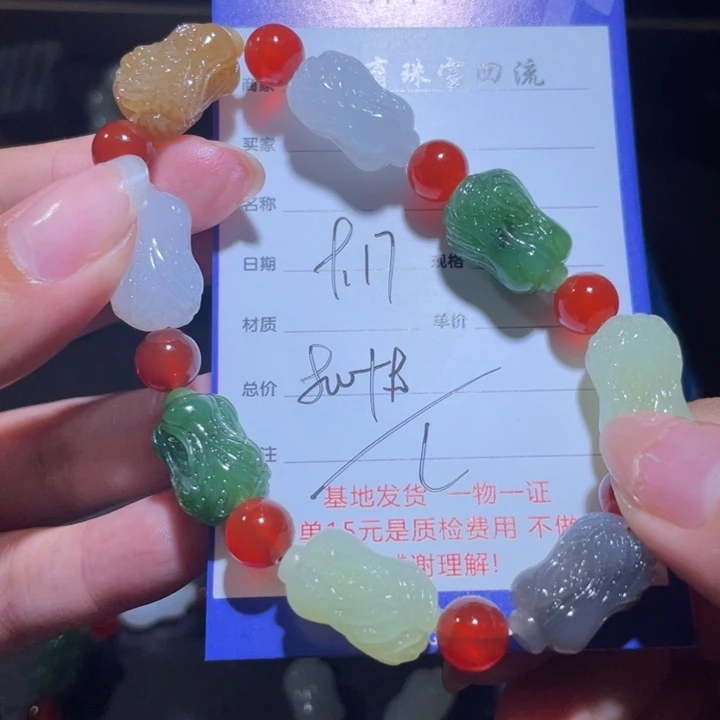 未镶嵌手链和田玉