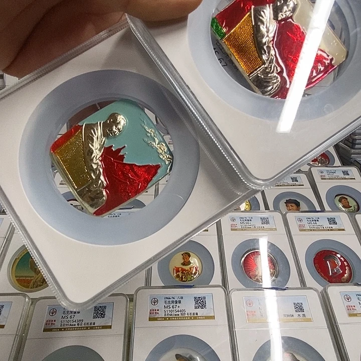道***然公博评级彩版藤椅两枚亏米放漏