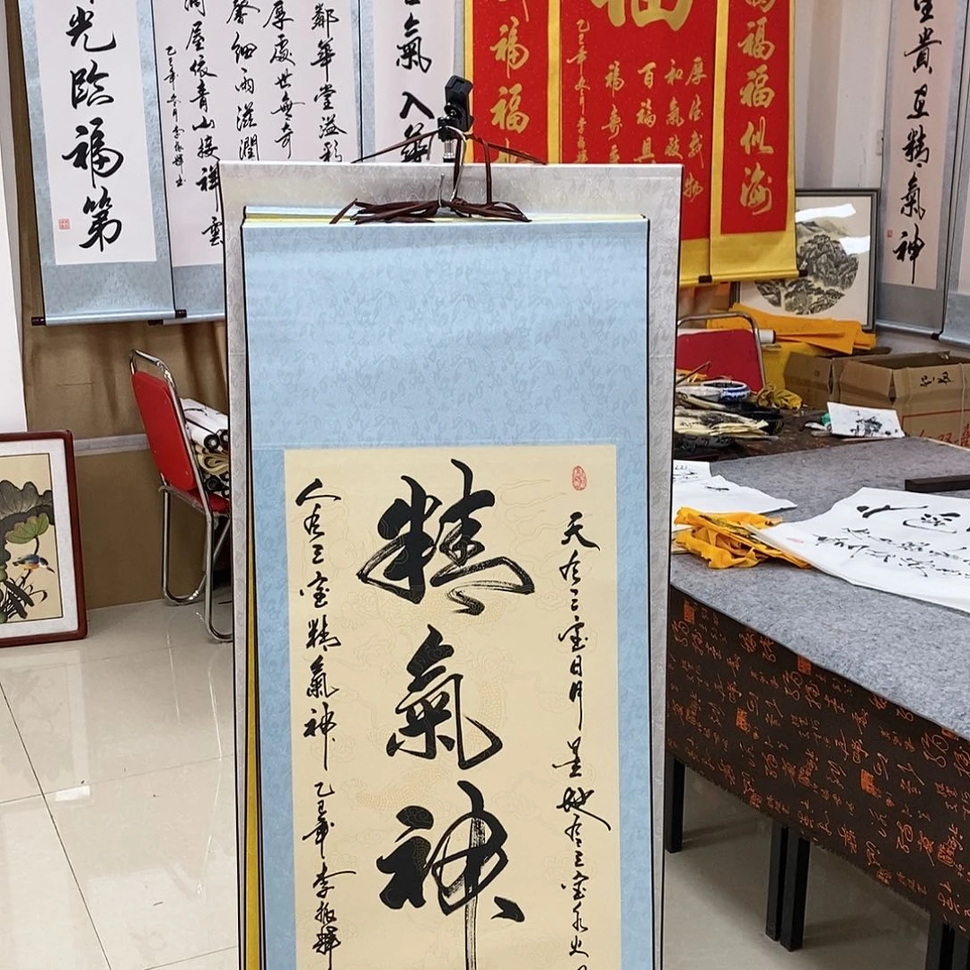 书法书法作品参加