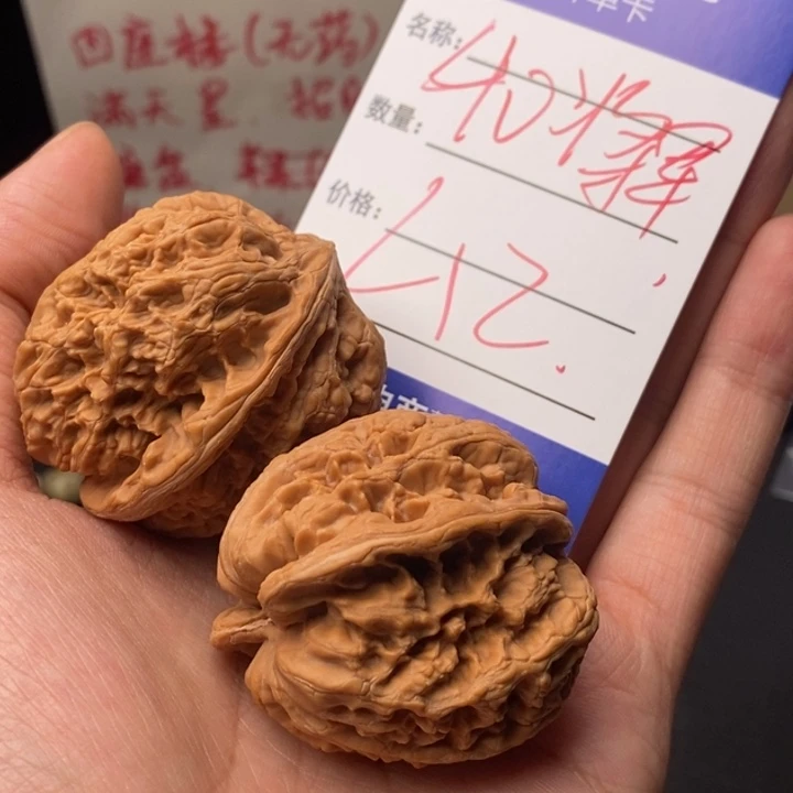 噢***文玩核桃吊坠999999999999990012