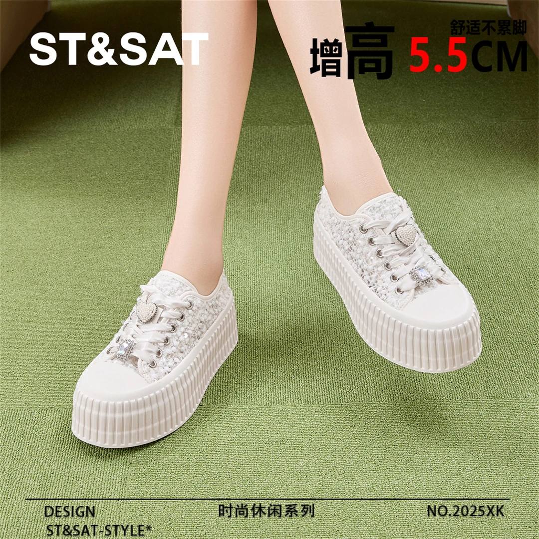 星期六亮片厚底小白鞋女2025新款秋季增高松糕薄款透气休闲板鞋女