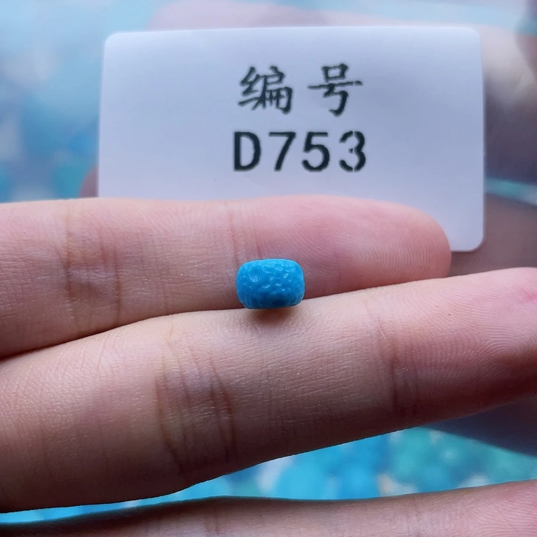 绿松石未镶嵌珠宝奇石7.5mm