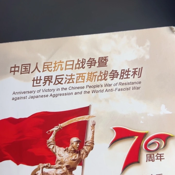 其他普通金属点一三冠总首发15546001