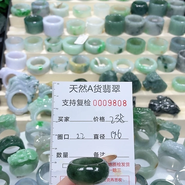 翡翠未镶嵌戒指戒指