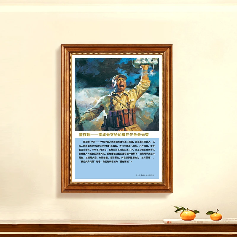 十大英雄人物简介挂画教室学校励志时代楷模装饰画雷锋黄继光画像