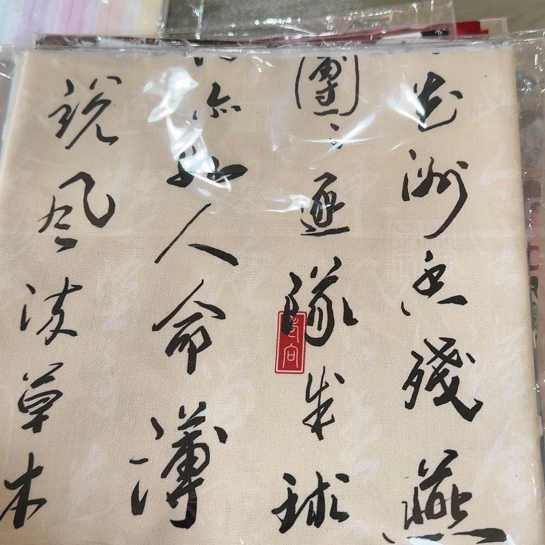 0.5米价纯棉八安帆布1.5米宽