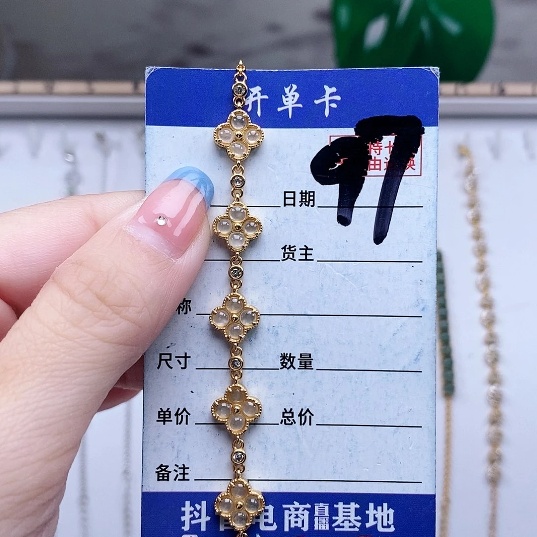 翡翠未镶嵌戒指手链