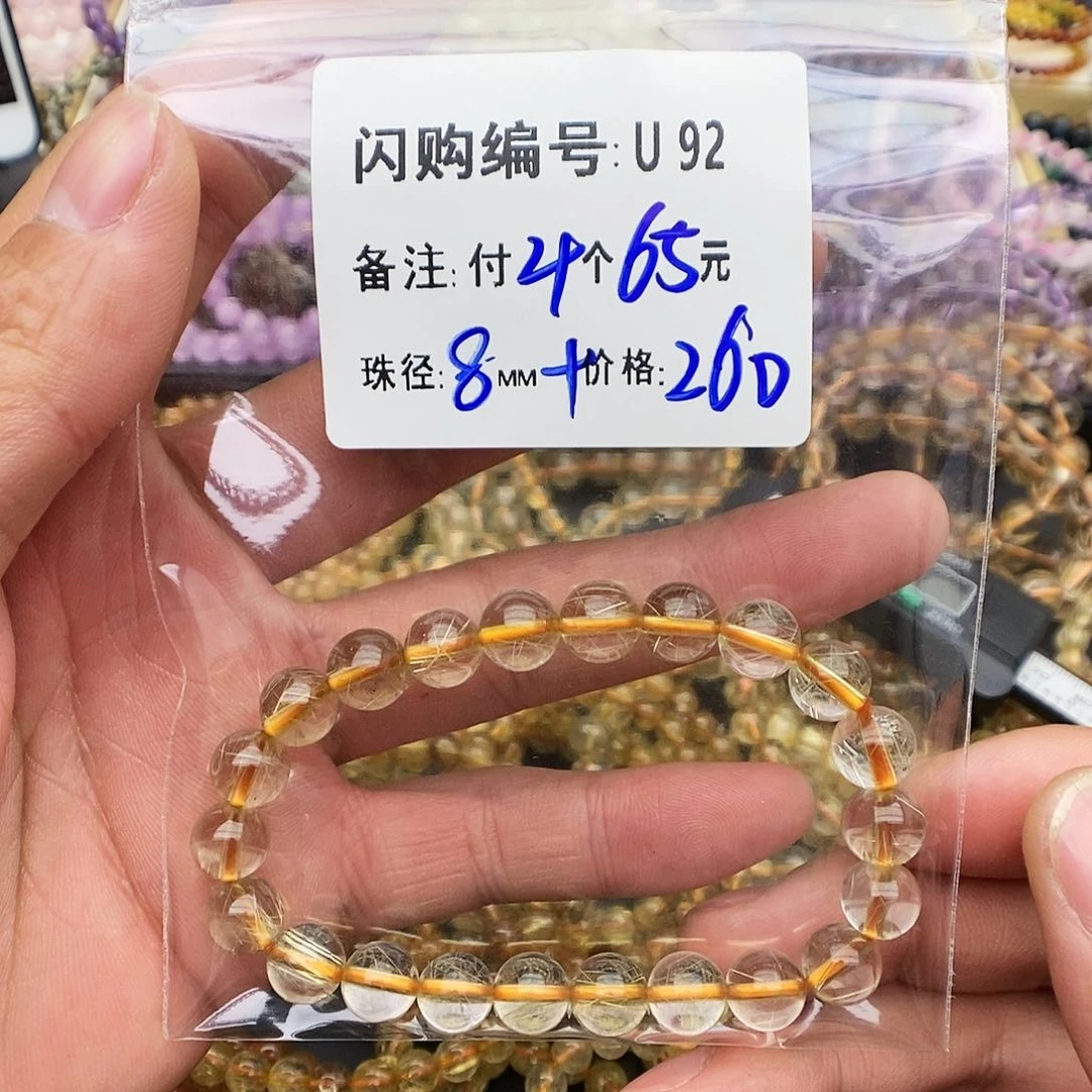 水晶手链未镶嵌什****冻U92