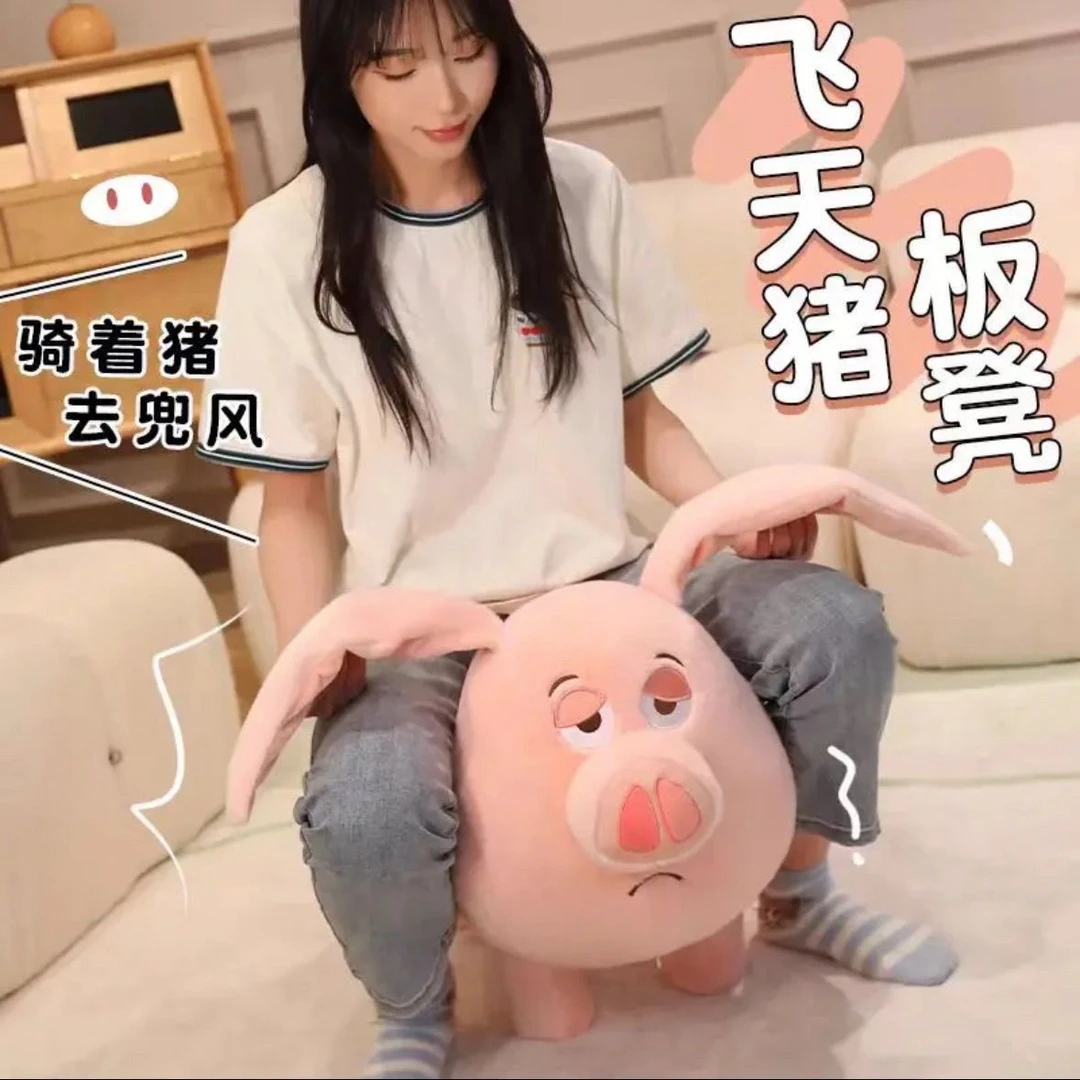 哪吒太乙真人坐骑飞天猪玩偶卧室板凳网红滑轮飞天飞天猪坐骑凳子