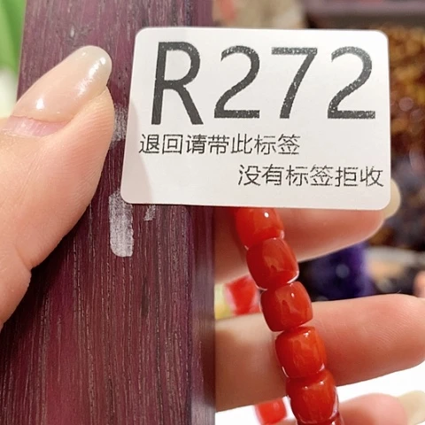 大叶紫檀（黑酸枝木类）272